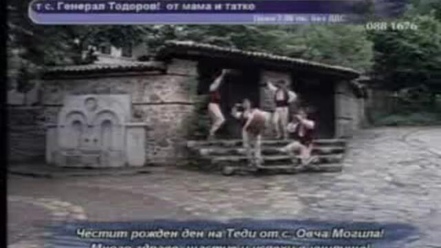 Иван Дяков - Кате Кате