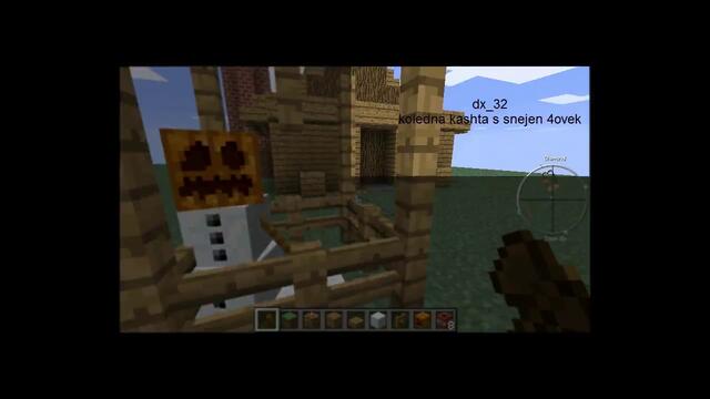 Minecraft - Коледни Идей 1.Еп