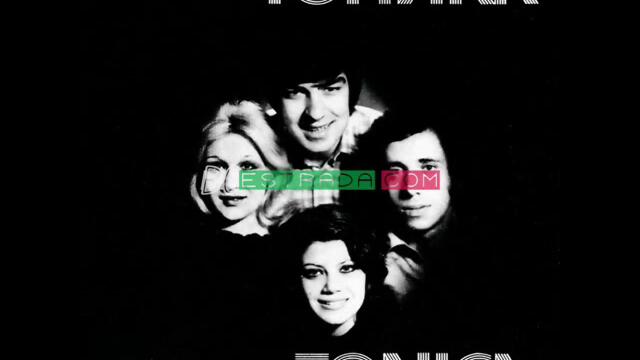 Тоника - Албум Светлина 1975 - 1