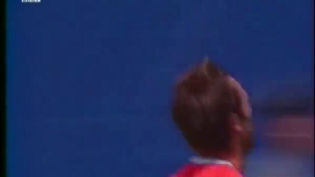 Помните ли този гол?