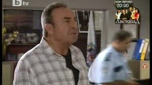 Arka Sokaklar 197 (2/3)