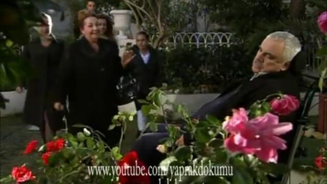 Големият финал на листопад