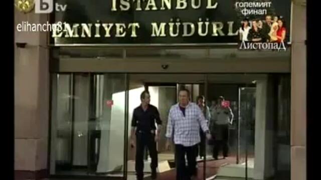 Мелек вече е част от екипа, Опасни улици