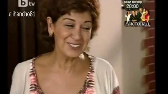 Ширин събужда Мелек с целувки, Опасни улици