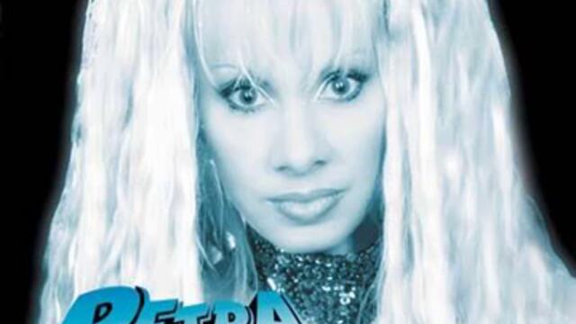 ✨ Petra - Komandira Remix