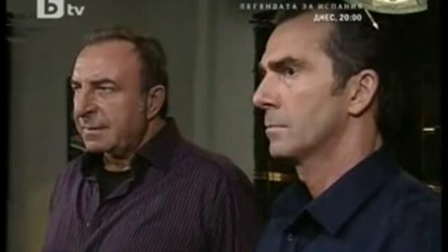 Arka Sokaklar 198 (2/3)