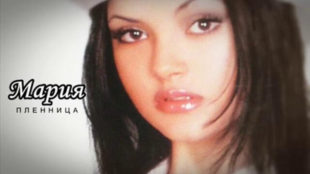 ✨ Mariq - Plennica