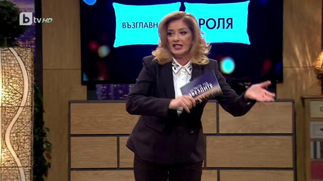 Игрите на звездите 07.06.2019 FHD 1080i P2pRipTeam-02