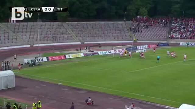 ЦСКА - Титоград (4 - 0)