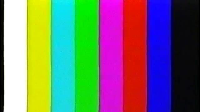 Отваряне на Уличен рицар 1994 VHS