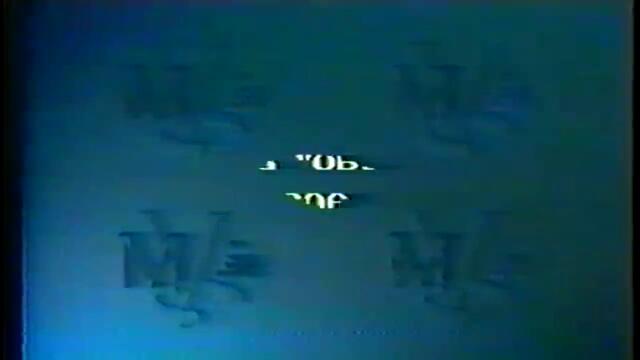 Отваряне на Шаолин Кървавата мисия VHS